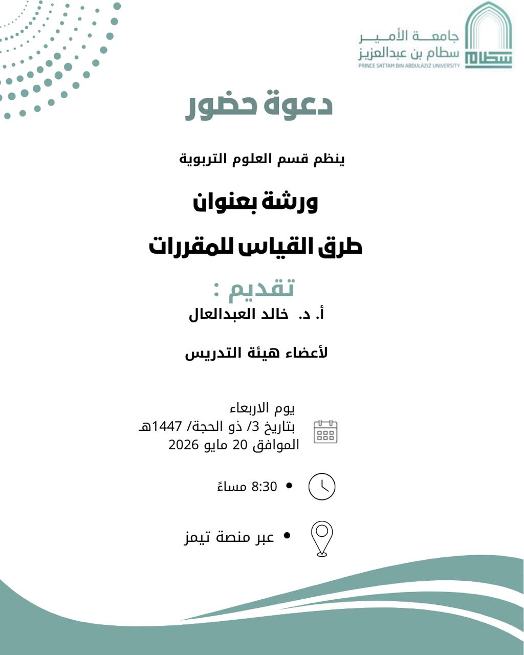 ف6