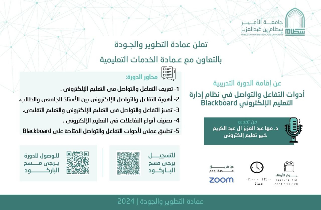 Dr Maha