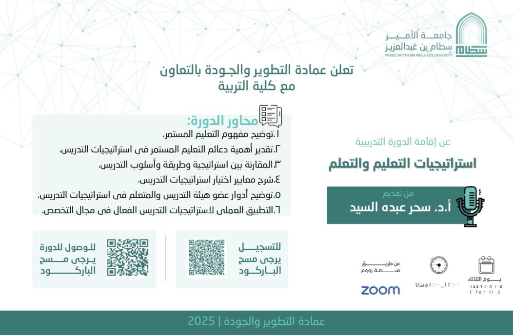prof sahar