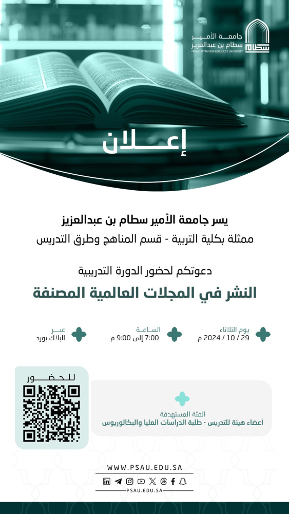 publication