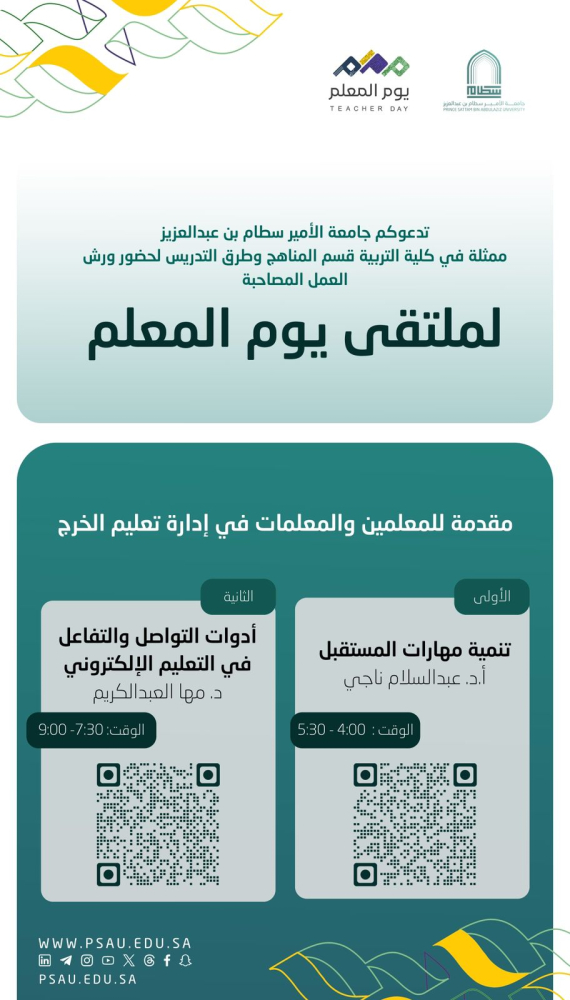 workshops