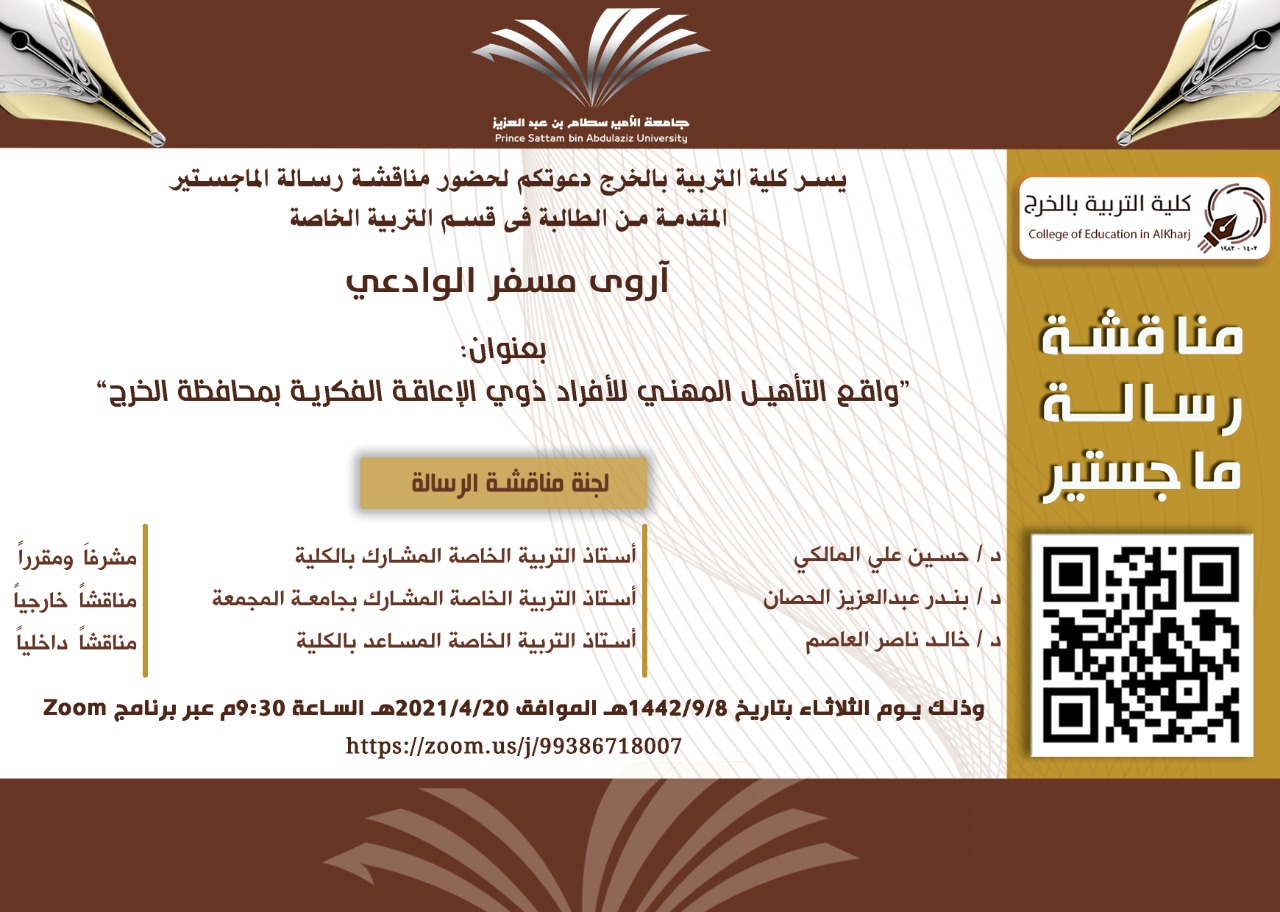%D8%A3%D8%B1%D9%88%D9%8A%20%D8%A7%D9%84%D9%88%D8%AF%D8%B9%D8%A7%D9%86%D9%8A.jpeg