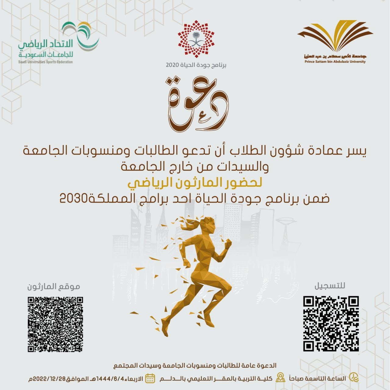 %D9%85%D8%A7%D8%B1%D8%A7%D8%AB%D9%88%D9%86.jpg
