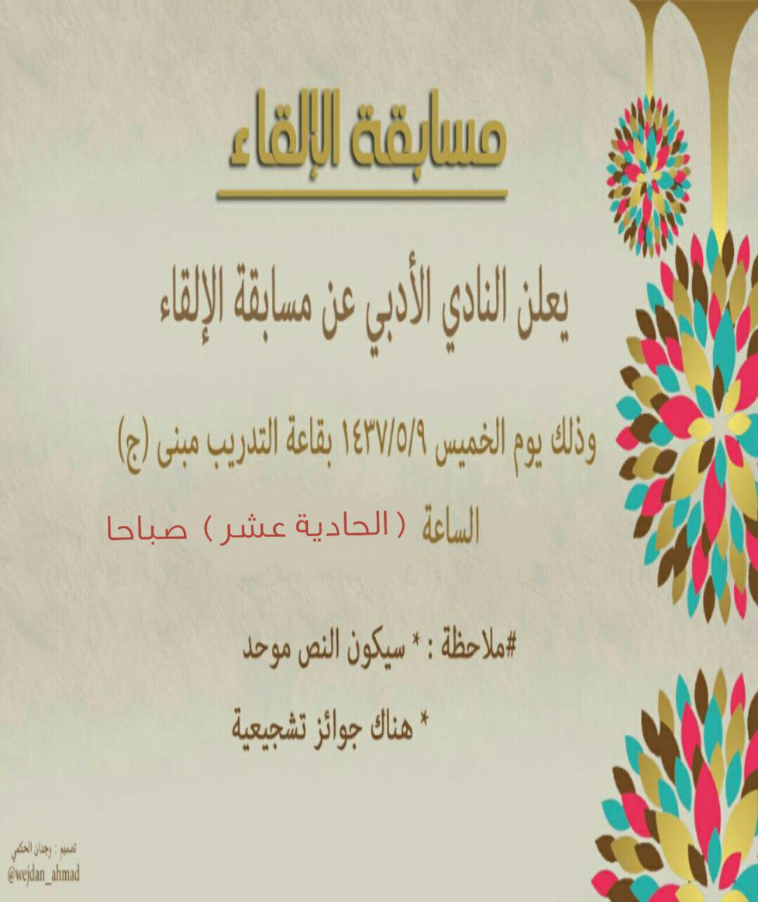 1457104819.JPG