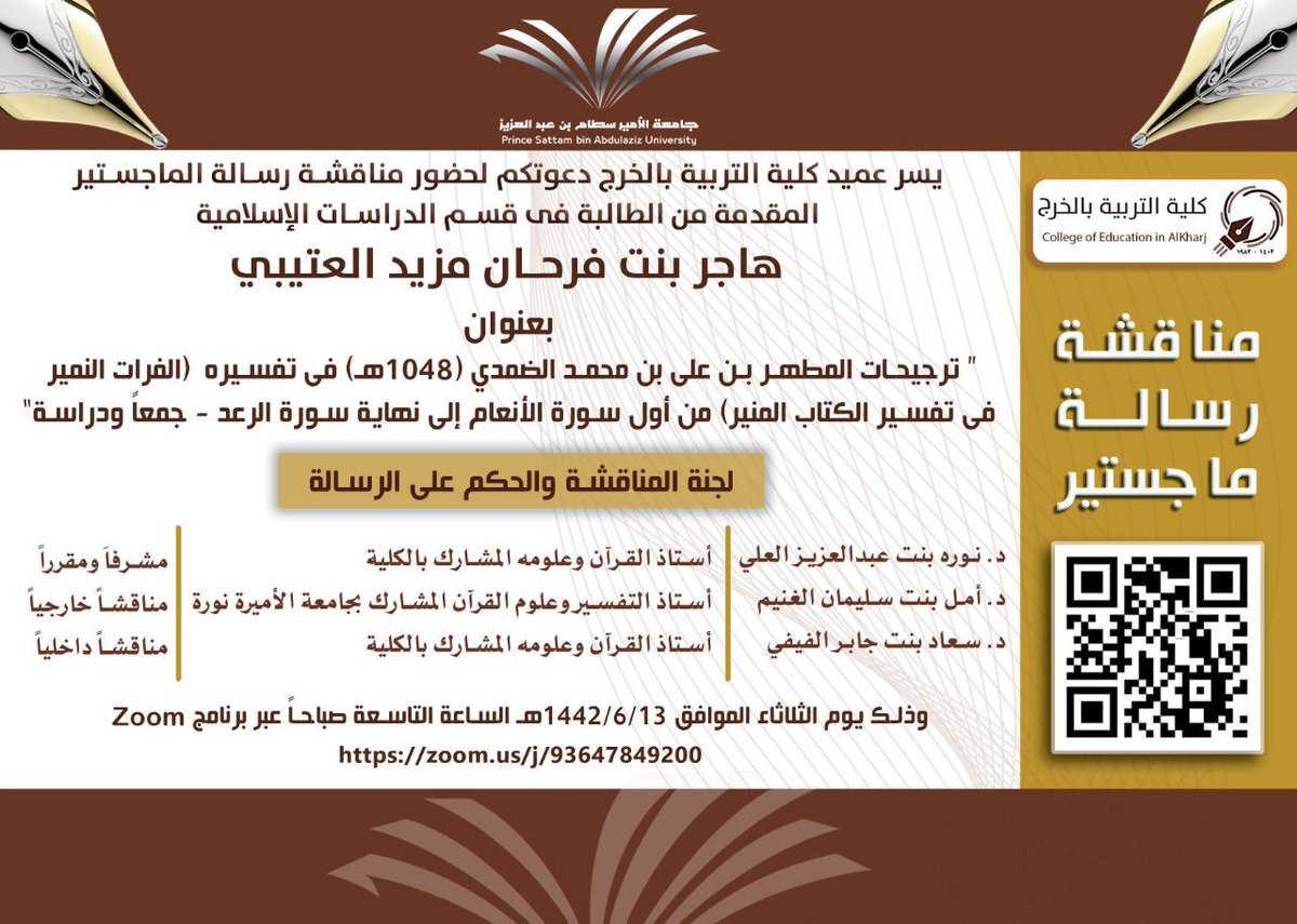 EsrLdg2XUAEb8WP.jpg