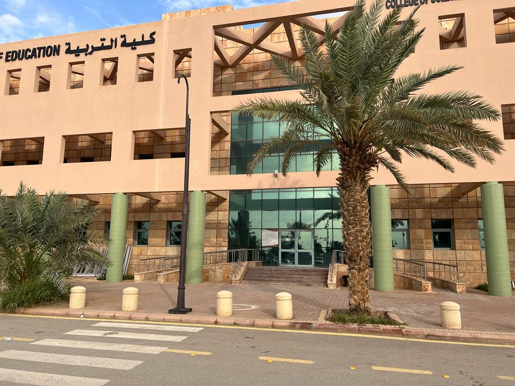 The Graduate Unit of the College of Education in Al-Kharj holds the Employment Portal Energies Forumبكلية التربية بالخرج  تقيم ملتقى طاقات بوابة التوظيف