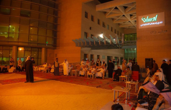 In cooperation with the Deanship of Student Affairs, the College of Education in Al-Kharj holds a summer night for university housing students