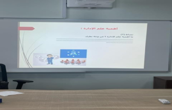 The Professional Training and Development Unit at the College of Education holds a training course entitled “Administrative Success Skills”
