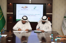 جامعة الأمير سطام بن عبدالعزيز توقع اتفاقية شراكة استراتيجية مع الجمعية السعودية للإعاقة السمعية