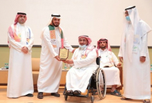 "جهود المملكة العربية السعودية في خدمة الأشخاص ذوي الإعاقة" ندوة بكلية التربية بالخرج