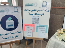 The College of Education begins the electoral campaign for the Student Council
